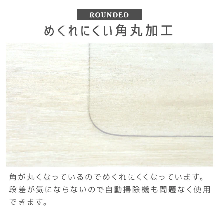 【予約商品：10月中旬（～20日までに発送）】ダイニングマット 撥水 クリア 180cm×300cm ダイニング マット 透明 防水 床暖房対応 抗菌 防カビ 厚1.5mm クリアマット 透明マット 保護シート フロアマット キッチンマット テーブルマット クッションマット