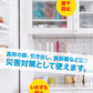 【予約商品・5月末順次出荷】特別割引【緊急時に役立つ】＼6個セット／ロック 防災ロック 地震対策 防災グッズ 防災用品 とびらロック 地震対策 ベビーガード ドアロック 子供指はさみ防止 ドアロック 角対応 引き出しロック 赤ちゃん いたずら防止 地震対策 引き戸 食器棚 安全ロック 冷蔵庫ドア 耐震グッズ 自動でロック 地震 防災グッズ 吊戸棚用 耐震ロック
