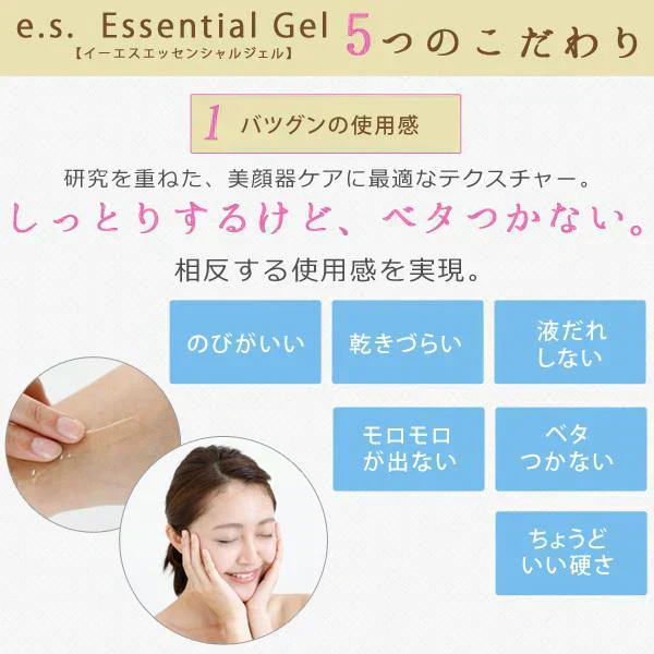 【カウシェ限定セット】(ゴールド) 毛穴徹底ケアセット 多機能美顔器イオンプルレクリエイト+LDK1位！ビタミンC美容液CエッセンスVC5+PLUS10ml+リッチフラワーモイスチャーエッセンス100ml+美顔器ジェル105g