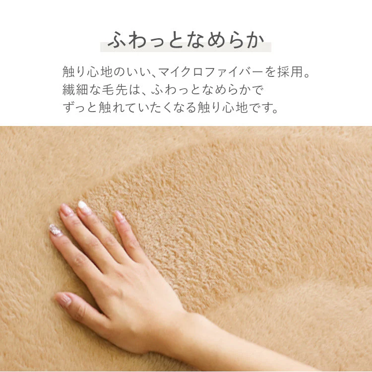 【Mサイズ】【クラウディブルー】ラグ 洗える フランネルラグ 軽量 滑り止め 200×250 185×185 130×185 ラグマット おしゃれ 絨毯 マット フランネル 長方形 四角 ラグカーペット 夏 冬 カーペット 北欧 ウォッシャブル ホットカーペット対応 床暖房対応