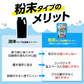 3袋セット　激落ちくん泡立つ洗濯槽クリーナー　（メール便）