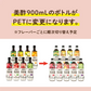 【数量限定】美酢 900mL 4本セット（ざくろ、マスカット、パイナップル、もも） オリジナル刺繍Tシャツ付き ネイビー Sサイズ  みちょ ミチョ