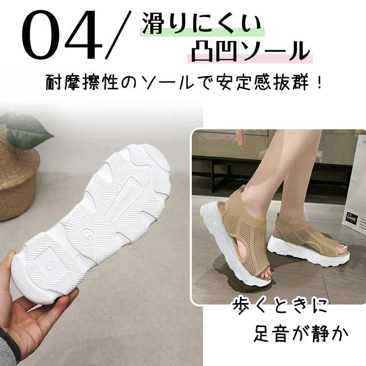 【送料無料】厚底サンダル 「Sサイズピンク」 24～24.5cm 無地 メッシュ 滑りにくい ap114-bk-xl