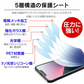 【iPhoneXR/11】iPhone 保護フィルム ガラスフィルム 高硬度12H 保護ガラス ガラス アイフォン 液晶保護フィルム 指紋がつきにくい ガラス液晶 ハードコート クリア