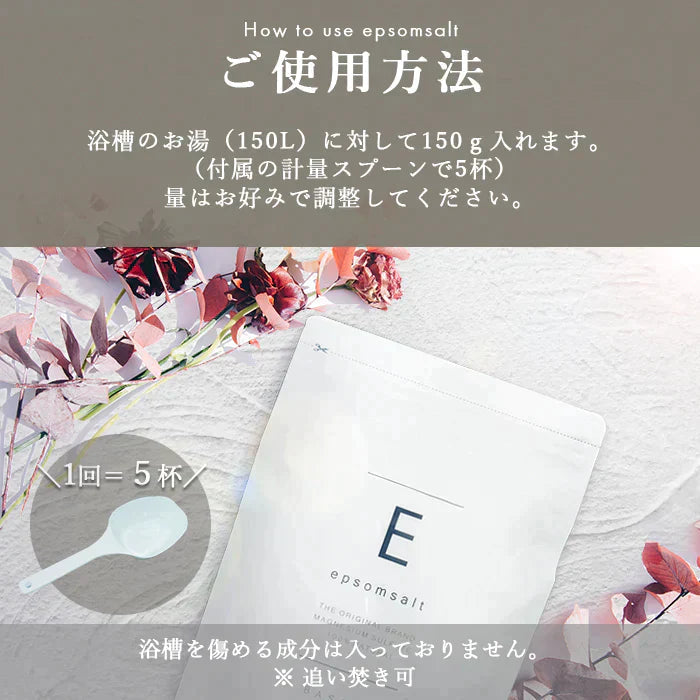 エプソムソルト (3kg) 硫酸マグネシウム 計量スプーン付き 無香料