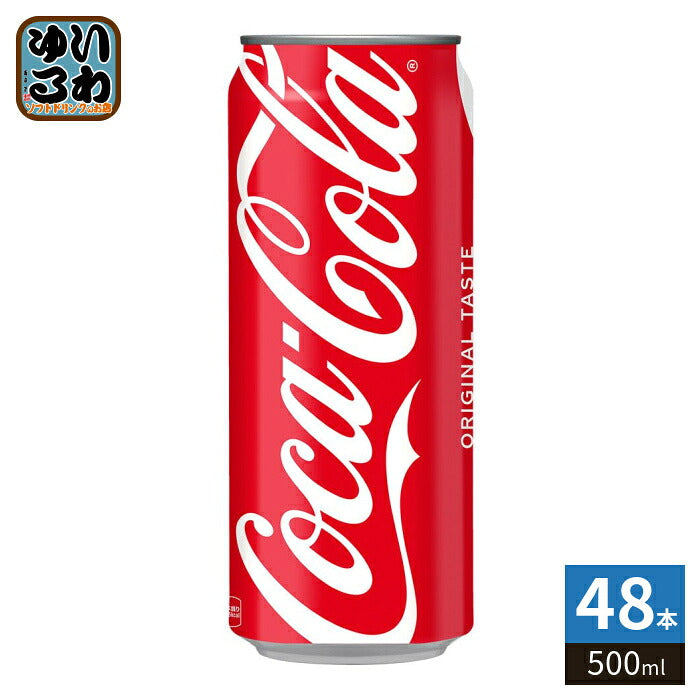 コカ・コーラ 500ml 缶 48本 (24本入×2 まとめ買い) 炭酸飲料 炭酸 コカコーラ Coca Cola 〔炭酸飲料〕