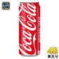 コカ・コーラ 500ml 缶 48本 (24本入×2 まとめ買い) 炭酸飲料 炭酸 コーラ 〔炭酸飲料〕