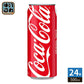 コカ・コーラ 500ml 缶 24本入 炭酸飲料 炭酸 コカコーラ Coca Cola 〔炭酸飲料〕