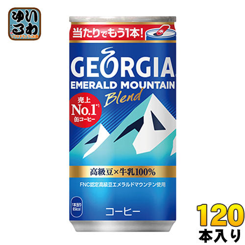コカ・コーラ ジョージア エメラルドマウンテンブレンド 185g 缶 120本 (30本入×4 まとめ買い) 〔コーヒー〕