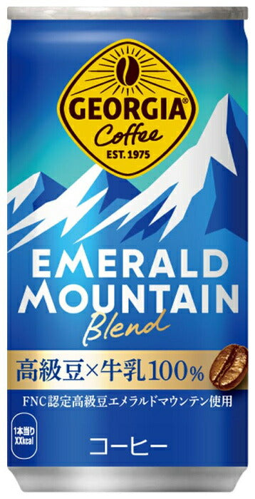コカ・コーラ ジョージア エメラルドマウンテンブレンド 185g 缶 60本 (30本入×2 まとめ買い) 缶コーヒー 珈琲