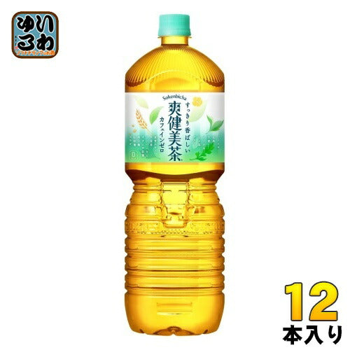 爽健美茶 2L ペットボトル 12本 (6本入×2 まとめ買い) コカ・コーラ ブレンド茶 お茶