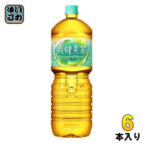 爽健美茶 2L ペットボトル 6本入 コカ・コーラ お茶 ブレンド茶 カフェインゼロ