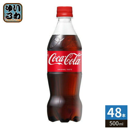 コカ・コーラ 500ml ペットボトル 48本 (24本入×2 まとめ買い) 炭酸飲料 炭酸 コーラ