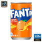 コカ・コーラ ファンタ オレンジ 160ml 缶 120本 (30本入×4 まとめ買い) 炭酸飲料 缶ジュース FANTA