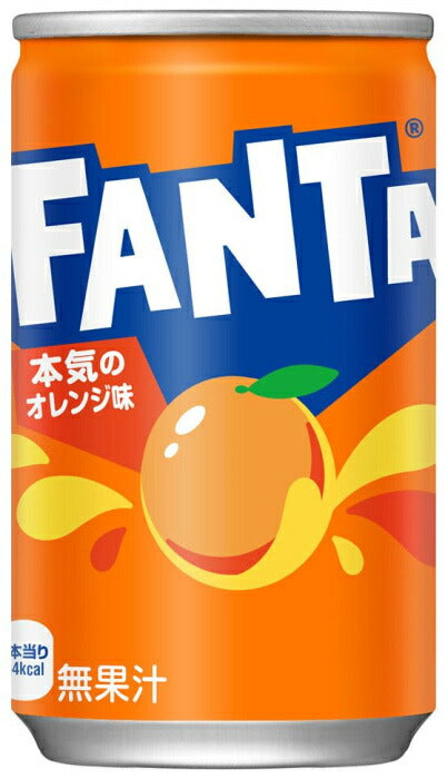 コカ・コーラ ファンタ オレンジ 160ml 缶 30本入 炭酸飲料 缶ジュース FANTA