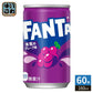 コカ・コーラ ファンタ グレープ 160ml 缶 60本 (30本入×2 まとめ買い) 炭酸飲料 FANTA タンサン