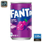 コカ・コーラ ファンタ グレープ 160ml 缶 120本 (30本入×4 まとめ買い) 炭酸飲料 FANTA タンサン
