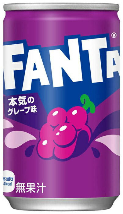 コカ・コーラ ファンタ グレープ 160ml 缶 60本 (30本入×2 まとめ買い) 炭酸飲料 FANTA タンサン
