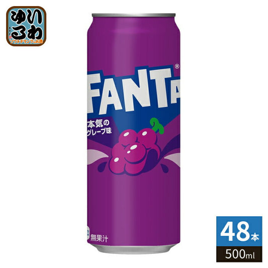 コカ・コーラ ファンタ グレープ 500ml 缶 48本 (24本入×2 まとめ買い) 炭酸飲料 FANTA タンサン