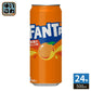 コカ・コーラ ファンタ オレンジ 500ml 缶 24本入 炭酸飲料 缶ジュース FANTA