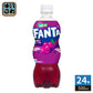 コカ・コーラ ファンタ グレープ 500ml ペットボトル 24本入 炭酸飲料 FANTA コカコーラ