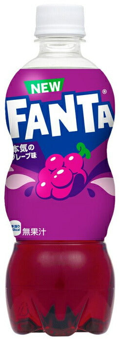 コカ・コーラ ファンタ グレープ 500ml ペットボトル 48本 (24本入×2 まとめ買い) 炭酸飲料 FANTA コカコーラ