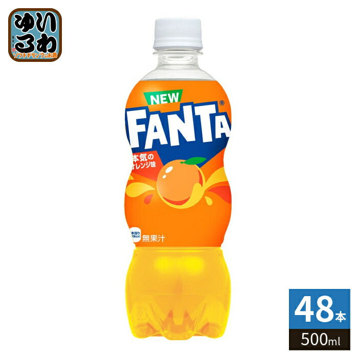コカ・コーラ ファンタ オレンジ 500ml ペットボトル 48本 (24本入×2 まとめ買い) 炭酸飲料 タンサン FANTA