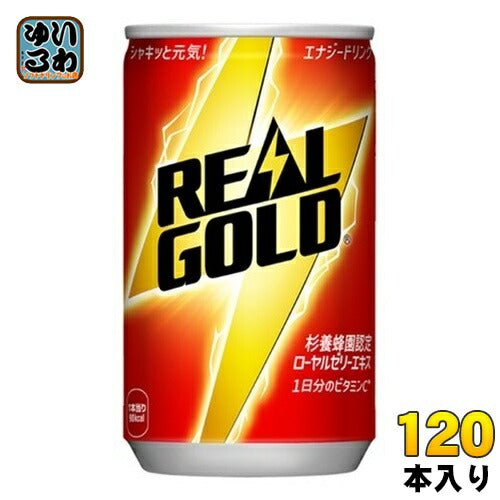 コカ･コーラ リアルゴールド 160ml 缶 120本 (30本入×4 まとめ買い) 炭酸飲料 ローヤルゼリー ビタミン