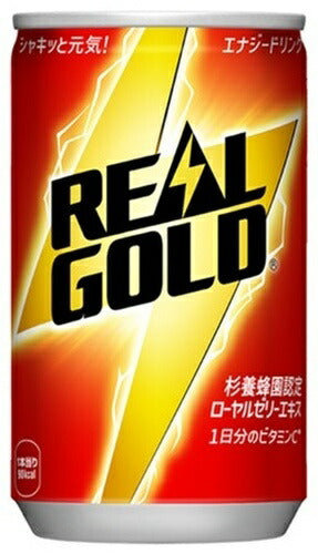 コカ･コーラ リアルゴールド 160ml 缶 120本 (30本入×4 まとめ買い) 炭酸飲料 ローヤルゼリー ビタミン