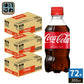 コカ・コーラ 300ml ペットボトル 72本 (24本入×3 まとめ買い) 炭酸飲料 コカコーラ