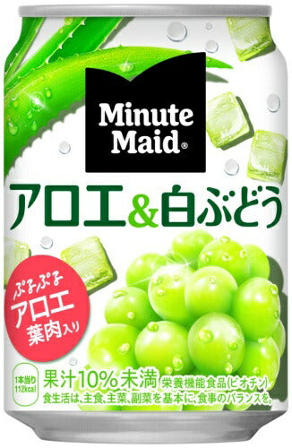 コカ・コーラ ミニッツメイド アロエ＆白ぶどう 280g 缶 24本入 果汁飲料 栄養機能食品 アロエ 白ぶどう