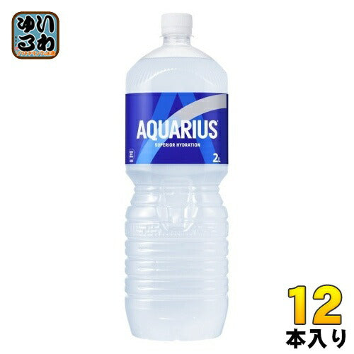 コカ・コーラ アクエリアス 2L ペットボトル 12本 (6本入×2 まとめ買い) スポーツドリンク 熱中症対策