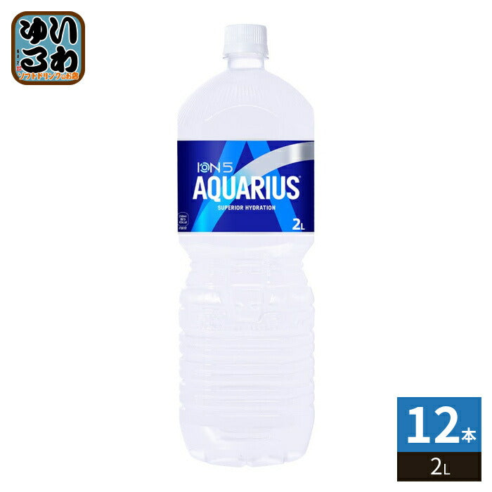 コカ・コーラ アクエリアス 2L ペットボトル 12本 (6本入×2 まとめ買い) スポーツドリンク 熱中症対策