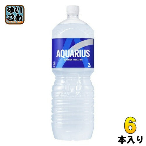 コカ・コーラ アクエリアス 2L ペットボトル 6本入 スポーツドリンク 熱中症対策