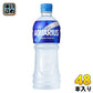 コカ・コーラ アクエリアス 500ml ペットボトル 48本 (24本入×2 まとめ買い)  スポーツドリンク 熱中症対策 冷凍兼用