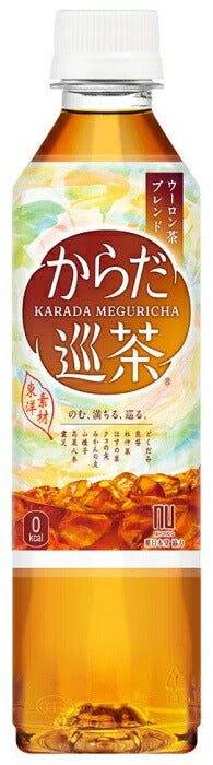 コカ・コーラ からだ巡茶 410ml ペットボトル 24本入 お茶 ウーロン茶 ブレンド 〔お茶〕