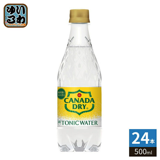 コカ・コーラ カナダドライ トニックウォーター 500ml ペットボトル 24本入 炭酸飲料 割材 強炭酸 ほろ苦さ 〔炭酸飲料〕