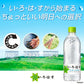 いろはす 540ml ペットボトル 48本 (24本入×2 まとめ買い) コカ・コーラ ミネラルウォーター い・ろ・は・す ILOHAS 水 天然水