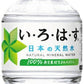 いろはす 285ml ペットボトル 24本入 コカ・コーラ ミネラルウォーター い・ろ・は・す ILOHAS 水 天然水
