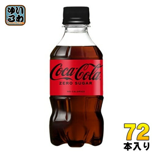コカ・コーラ ゼロシュガー 300ml ペットボトル 72本 (24本入×3 まとめ買い) 炭酸飲料 無糖