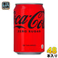 コカ・コーラ ゼロシュガー 350ml 缶 48本 (24本入×2 まとめ買い) 〔炭酸飲料 無糖〕