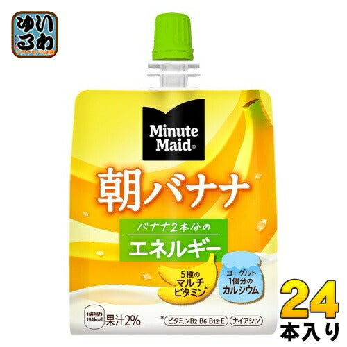 コカ・コーラ ミニッツメイド 朝バナナ 180g パウチ 24本入 ゼリー飲料 おやつ 手軽 エネルギー