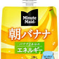 コカ・コーラ ミニッツメイド 朝バナナ 180g パウチ 24本入 ゼリー飲料 おやつ 手軽 エネルギー