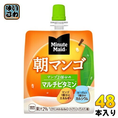 コカ・コーラ ミニッツメイド 朝マンゴ 180g パウチ 48本 (24本入×2 まとめ買い) ゼリー飲料 おやつ 手軽 朝マンゴー マルチビタミン