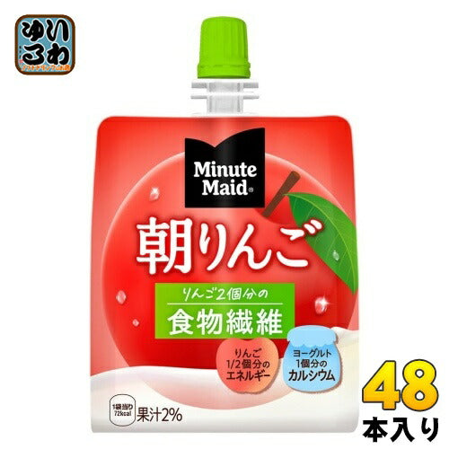コカ・コーラ ミニッツメイド 朝リンゴ 180g パウチ 48本 (24本入×2 まとめ買い) ゼリー飲料 おやつ 手軽 食物繊維