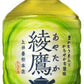 綾鷹 280ml ペットボトル 48本 (24本入×2 まとめ買い) コカ・コーラ お茶 緑茶