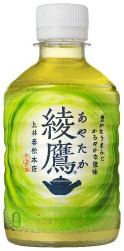 綾鷹 280ml ペットボトル 48本 (24本入×2 まとめ買い) コカ・コーラ お茶 緑茶