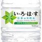 いろはす 1020ml ペットボトル 12本入 コカ・コーラ ミネラルウォーター い・ろ・は・す ILOHAS 水 天然水