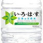 いろはす 1020ml ペットボトル 12本入 コカ・コーラ ミネラルウォーター い・ろ・は・す ILOHAS 水 天然水