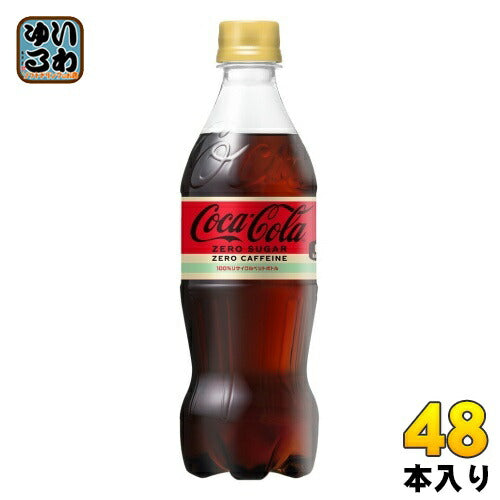 コカ・コーラ ゼロカフェイン 500ml ペットボトル 48本 (24本入×2 まとめ買い) 炭酸飲料 ゼロカロリー ゼロシュガー 糖類ゼロ